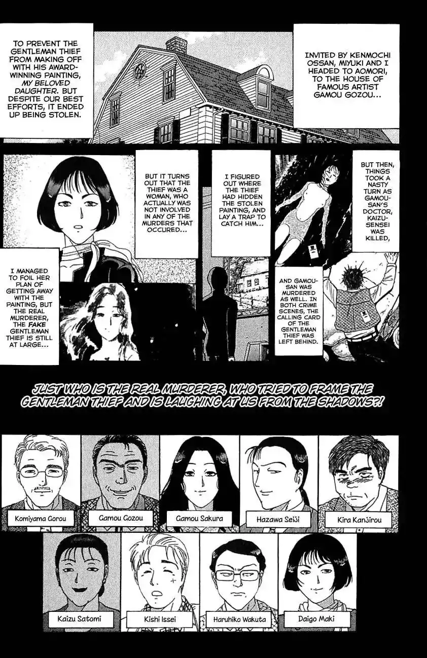 Kindaichi Shounen no Jikenbo Chapter 142 4